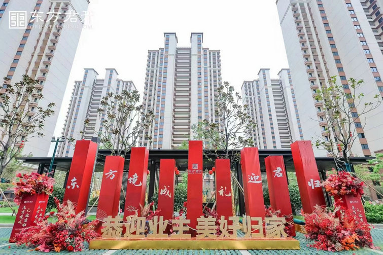 东方君开 盛大交付