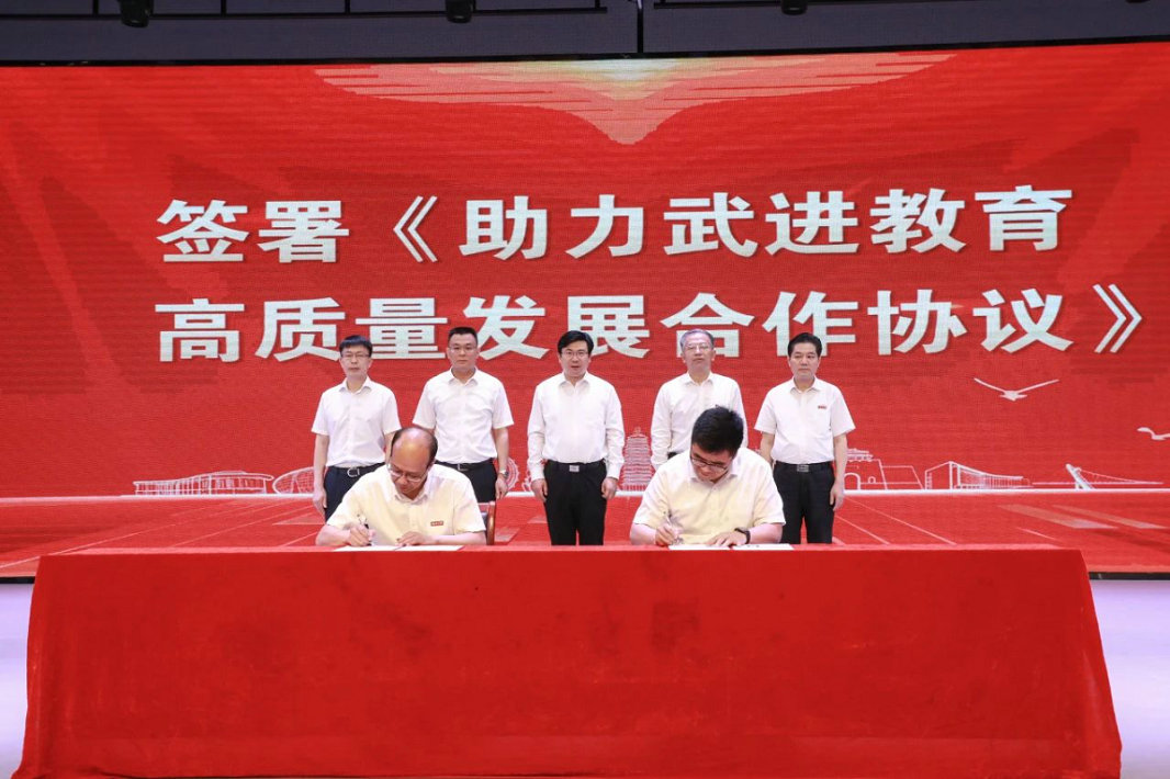 江苏理工学院附属牛塘实验学校签约揭牌